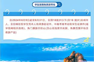 西区头部之争很激烈！森林狼力压雷霆居首 掘金领先快船1个胜场